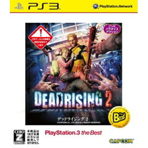DEAD RISING 2 PlayStation 3 the Best