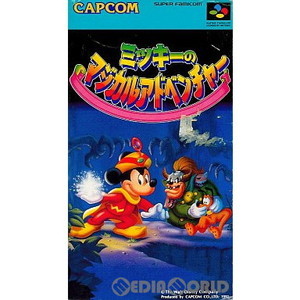 ミッキーのマジカルアドベンチャー(スーパーファミコンソフト)