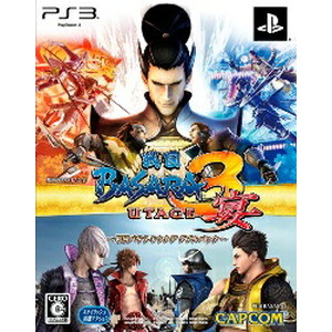 戦国BASARA3 宴 ダブルパック