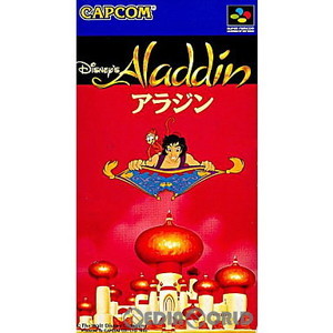 Aladdin(アラジン)
