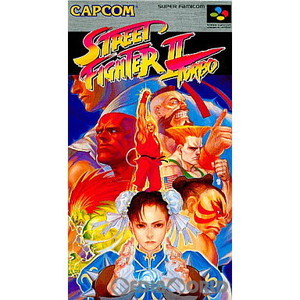 ストリートファイターIIターボ(Street Fighter 2 TURBO)(スーパーファミコンソフト)