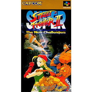 スーパーストリートファイターII(スーパーストリートファイター2)(スーパーファミコンソフト)