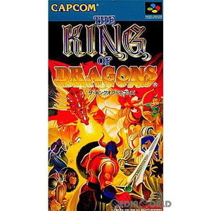 THE KING OF DRAGONS(ザ・キングオブドラゴンズ)(スーパーファミコンソフト)