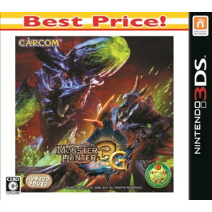 モンスターハンター3G Best Price！