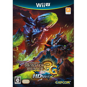 モンスターハンター3G HD Ver.