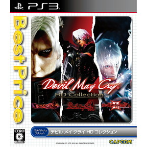デビル メイ クライ HD Collection Best Price！