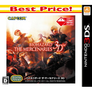 BIOHAZARD THE MERCENARIES 3D Best Price！