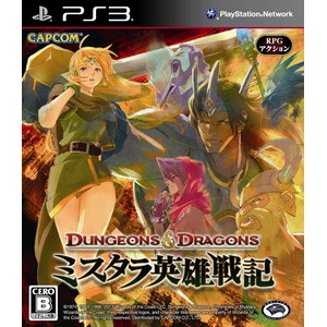 ダンジョンズ＆ドラゴンズ - ミスタラ英雄戦記 -