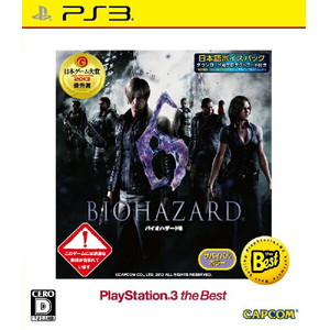 バイオハザード6 PlayStation 3 the Best