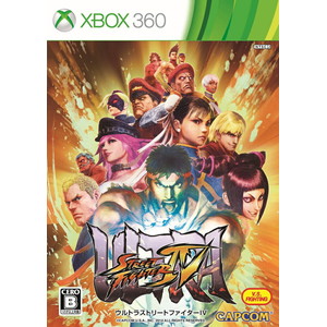 ウルトラストリートファイターIV