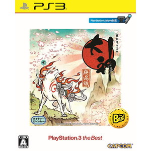 大神 絶景版 PlayStation 3 the Best