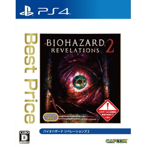 バイオハザード リベレーションズ2 Best Price