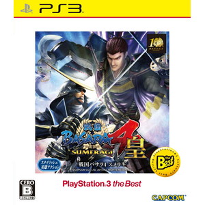 戦国BASARA4 皇 PlayStation 3 the Best
