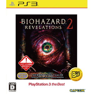 バイオハザード リベレーションズ2 PlayStation 3 the Best