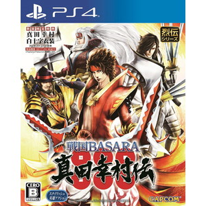 戦国BASARA 真田幸村伝