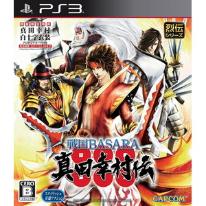 戦国BASARA 真田幸村伝