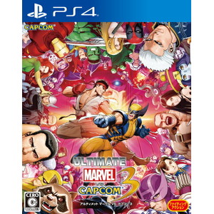 ULTIMATE MARVEL VS. CAPCOM 3