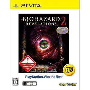 バイオハザード リベレーションズ2 PlayStation Vita the Best