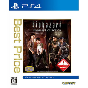 バイオハザード オリジンズコレクション Best Price