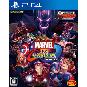 マーベル VS. カプコン：インフィニット