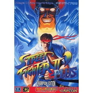 ストリートファイターII ダッシュプラス(カートリッジ)