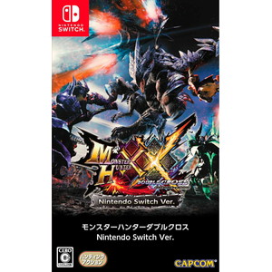 モンスターハンターダブルクロス Nintendo Switch Ver.