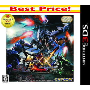 モンスターハンターダブルクロス Best Price!