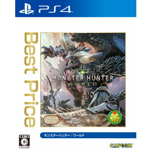 モンスターハンター ワールド Best Price