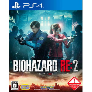 BIOHAZARD RE:2 COLLECTOR'S EDITION
