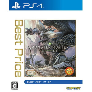モンスターハンター：ワールド Best Price