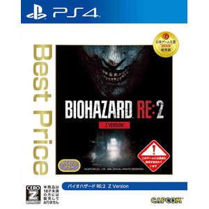 BIOHAZARD RE:2 Z Version Best Price