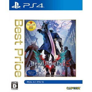 Devil May Cry 5 Best Price （デビル メイ クライ 5)