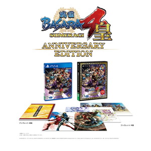 戦国BASARA4 皇(スメラギ) アニバーサリーエディション