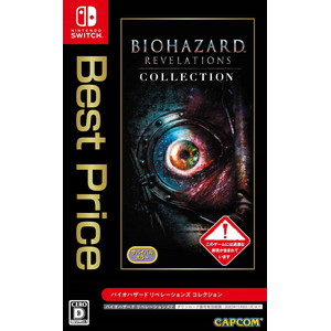 バイオハザード リベレーションズ コレクション Best Price