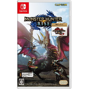 モンスターハンターライズ ＋ サンブレイク セット
