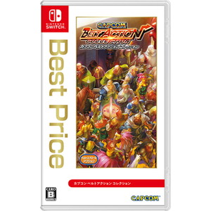 カプコン ベルトアクション コレクション Best Price