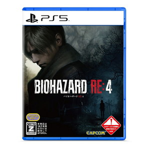 BIOHAZARD RE:4