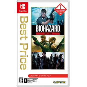 バイオハザード トリプル パック Best Price