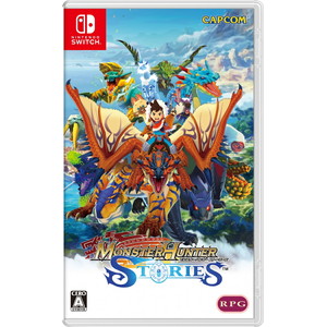 モンスターハンター ストーリーズ