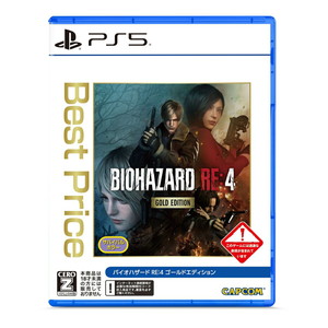 バイオハザード RE:4 GOLD EDITION Best Price