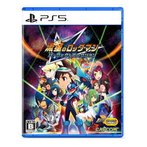 流星のロックマン パーフェクトコレクション