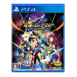 流星のロックマン パーフェクトコレクション