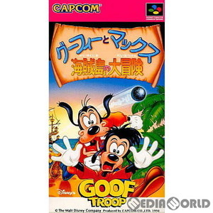 グーフィーとマックス 海賊島の大冒険(スーパーファミコンソフト)