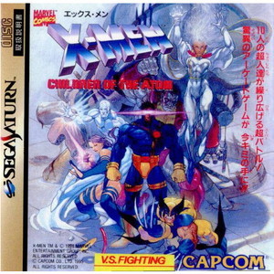 X-MEN CHILDREN OF THE ATOM(エックス・メン チルドレン オブ ジ アトム)(セガサターンソフト)