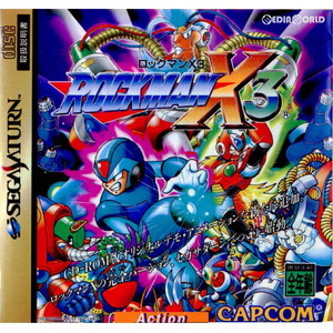 ロックマンX3(ROCKMAN X3)(セガサターンソフト)
