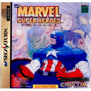 MARVEL SUPER HEROES(マーヴル・スーパーヒーローズ)