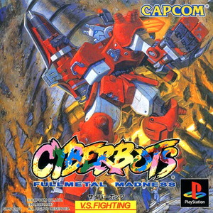 サイバーボッツ フルメタルマッドネス(CYBERBOTS FULLMETAL MADNESS)(PSソフト)