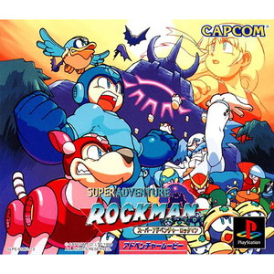 スーパーアドベンチャーロックマン(SUPER ADVENTURE ROCKMAN)(PSソフト)