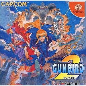 ガンバード2(GUNBIRD 2)(ドリームキャストソフト)