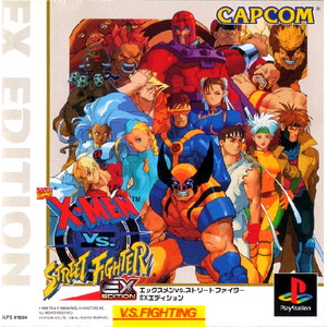 マーヴル・スーパーヒーローズVS.ストリートファイター EXエディション(MARVEL SUPER HEROES VS. STREET FIGHTER EX EDITION)(PSソフト)